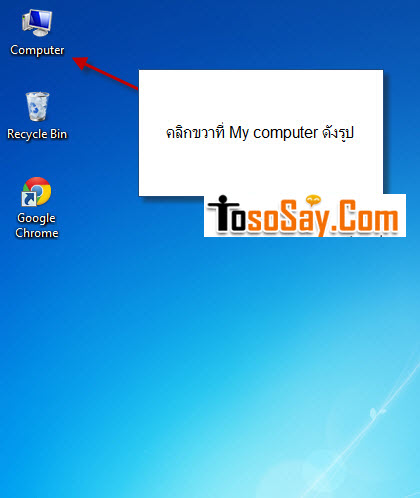 วิธีเช็คสเปคคอมพิวเตอร์