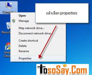 วิธีเช็คสเปคคอมพิวเตอร์