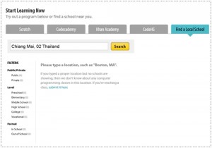 โครงการคอมพิวเตอร์ดีๆกับ Code.org