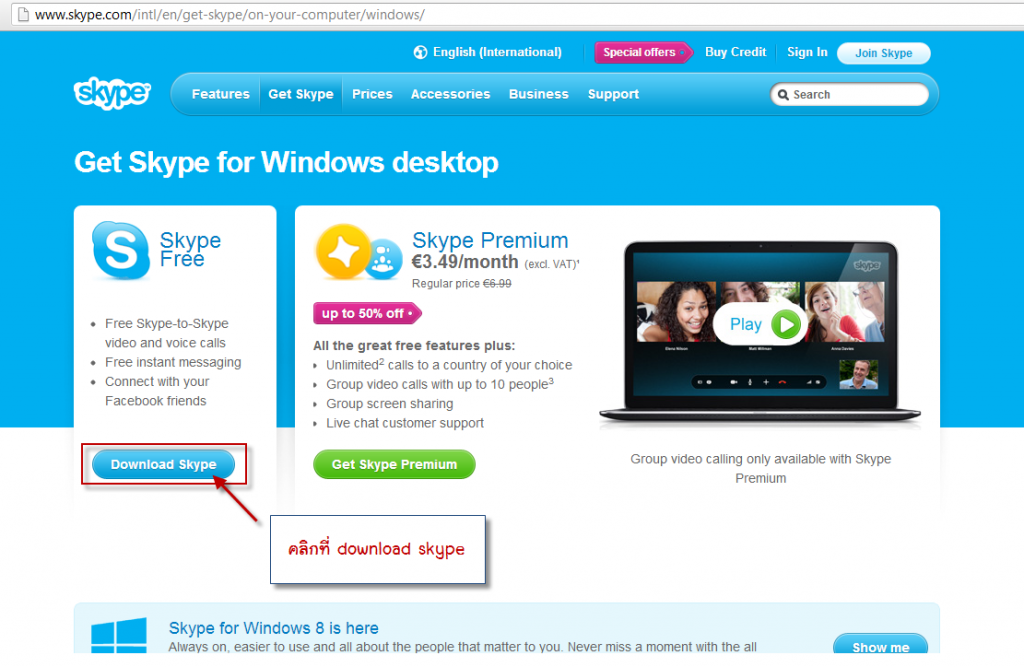 how to register and download skype3